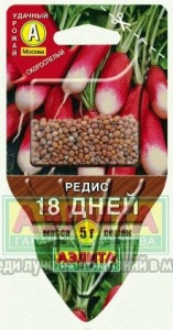 Семена редис 18 дней Сеялка 5г Аэлита