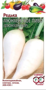 Семена редька Мюнхенское пиво 1г Гавриш