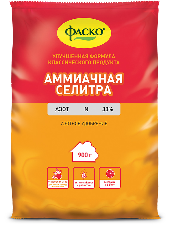 Удобрение сухое Фаско Аммиачная селитра (на основе) минеральное 0,9кг