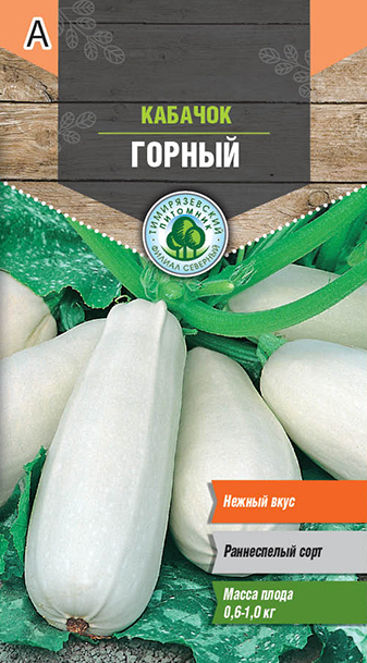 Семена Tim/кабачок Горный ранний 2г
