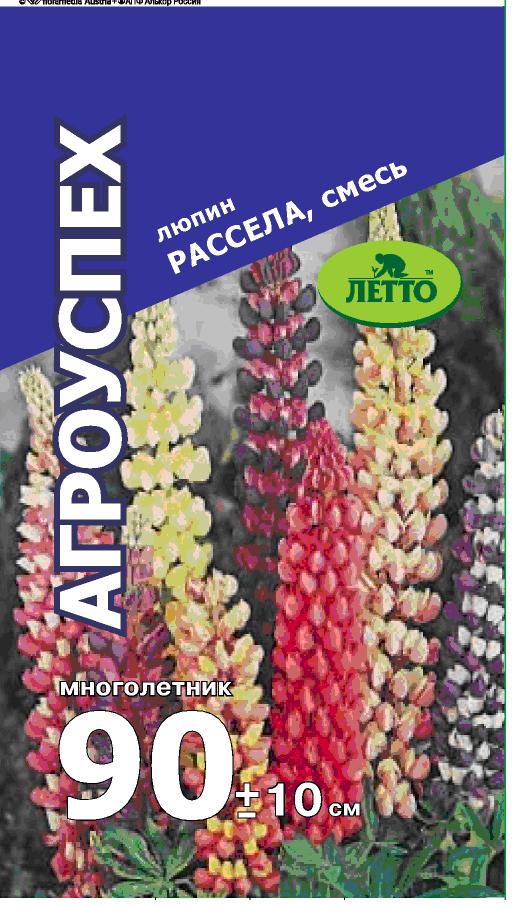 Семена цветов люпин Рассела 0,3г Агроуспех