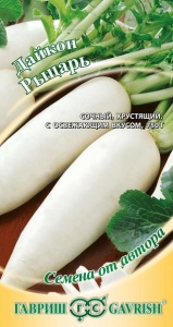 Семена дайкон Рыцарь Авторские 1г Гавриш