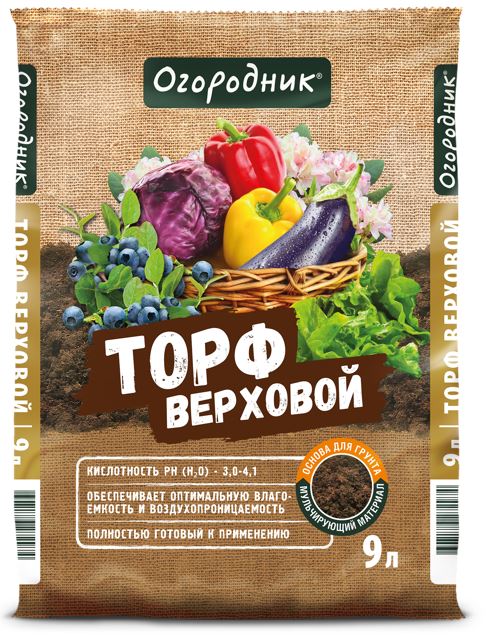 Торф верховой Огородник 9л