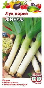 Семена лук порей Жираф 0,2г Гавриш