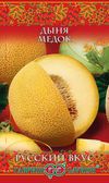 Семена дыня Медок Русский вкус 0,5г Гавриш