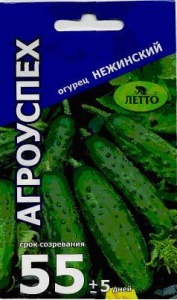 Семена огурец Нежинский среднепоздний 0,3г Агроуспех
