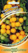 Семена томат Вишня желтая Авторские 0,05г Гавриш