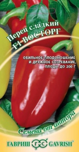 Семена перец Восторг F1 Авторские 5шт Гавриш