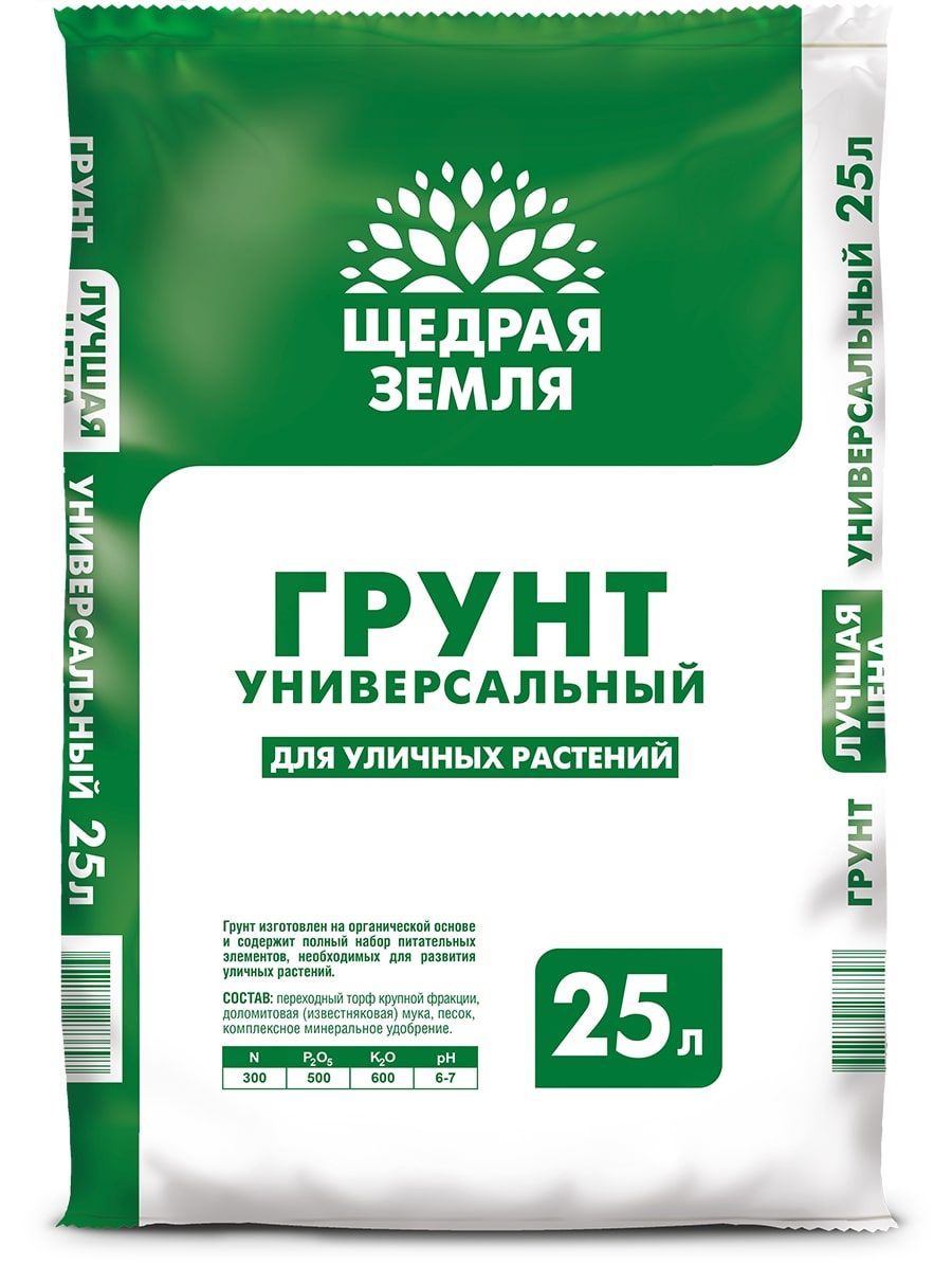 Грунт универсальный Щедрая земля НЦС 25л