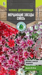 Семена Tim/цветы флокс Мерцающие звезды смесь 0,2г