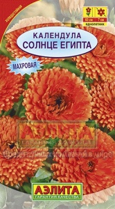 Семена цветов календула махровая Солнце Египта ц/п 0,5г Аэлита