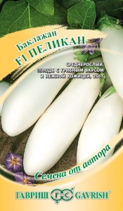 Семена баклажан Пеликан F1 Авторские 0,3г Гавриш
