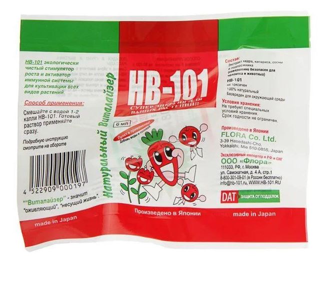 Регулятор роста НВ-101 универсальный 6мл