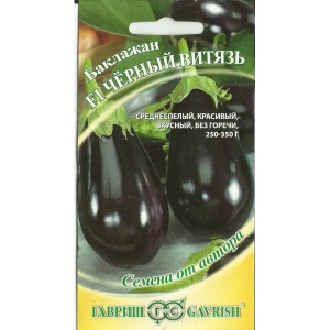 Семена баклажан Черный витязь F1, авторские 10шт Гавриш