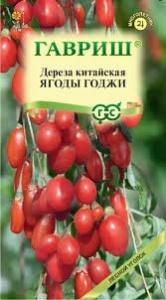 Семена Дереза китайская Ягоды Годжи 0,05 г Гавриш
