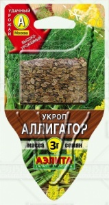 Семена укроп Аллигатор Сеялка 3г Аэлита