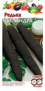 Семена редька Цилиндра 1г Гавриш