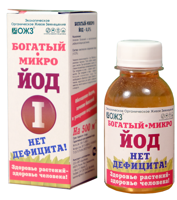 Удобрение жидкое ОЖЗ Богатый микро ЙОД минеральное 0,1л