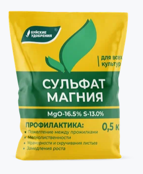 Удобрение сухое БХЗ Сульфат магния минеральное 0,5кг