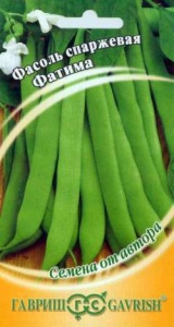 Семена фасоль спаржевая Фатима Авторские 5г Гавриш