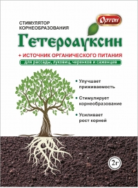 Стимулятор корнеобразования ОРТОН Гетероауксин для рассады 2г
