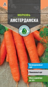 Семена Tim/морковь Амстердамска ранняя 2г
