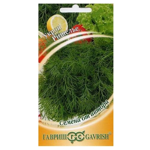 Семена укроп Ришелье Авторские 2г Гавриш