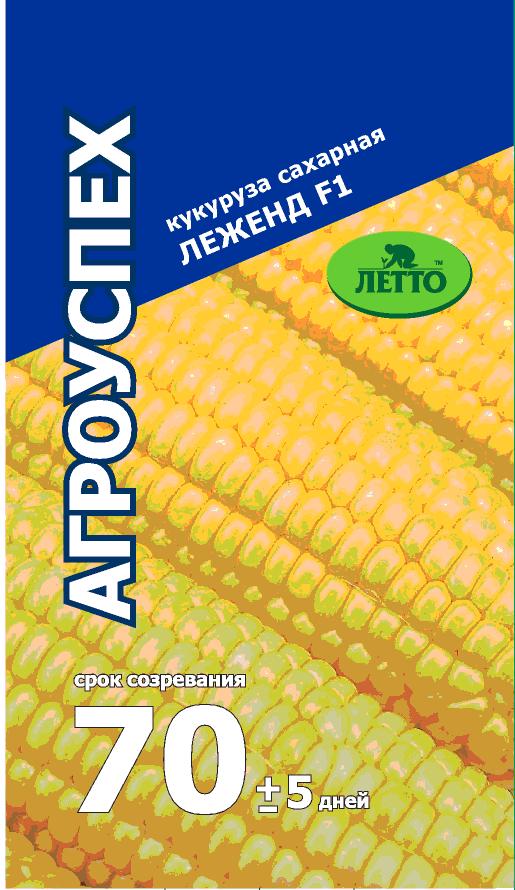 Семена кукуруза Леженд F1 5г Агроуспех