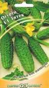 Семена огурец Зятек F1 Авторские 10шт Гавриш