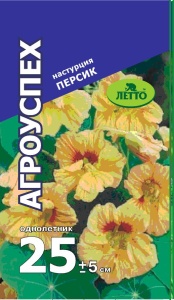 Семена цветов настурция Персик 2г Агроуспех