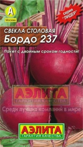 Семена свекла Бордо 237 Лидер 3г Аэлита