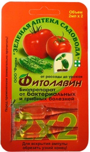 Фунгицид ЗАС Фитолавин от грибных и бактериальных болезней 2х2мл