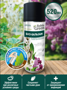 Био-бальзам Робин Грин аэрозоль 0,5л