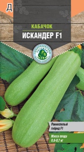 Семена Tim/кабачок Искандер F1 ранний (Голландия) 5шт