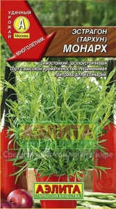 Семена эстрагон Монарх ц/п 0,05г Аэлита