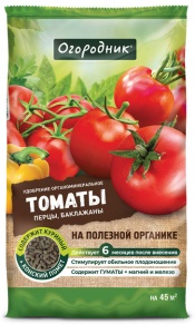 Удобрение сухое Огородник органоминеральное для томатов гранулированное 0,9 кг