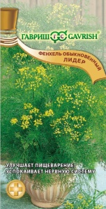 Семена фенхель Обыкновенный Лидер 0,5г Гавриш