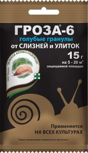 Инсектицид ЗАС Гроза-6 от улиток и слизней 15г