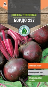 Семена Tim/свекла Бордо 237 среднеран. 3г