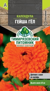 Семена Tim/цветы календула махровая Гейша Гёл 0,5г