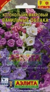 Семена цветов колокольчик Ванильные облака смесь окрасок ц/п 0,2г Аэлита