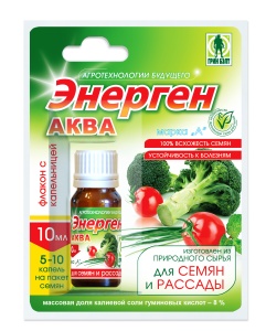 Регулятор роста ГРИН БЭЛТ Энерген Аква 10мл