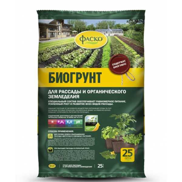Грунт для органического земледелия Фаско с биогумусом 25л