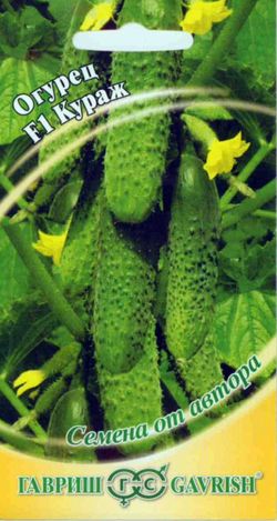 Семена Огурец партенокарпический  Кураж F1 10шт Гавриш