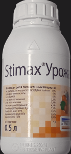 Удобрение жидкое СТИМАКС Урожай минеральное 0.5л
