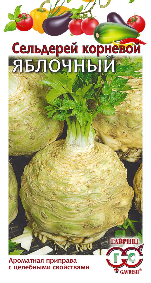 Семена сельдерей Яблочный 0,1г Гавриш