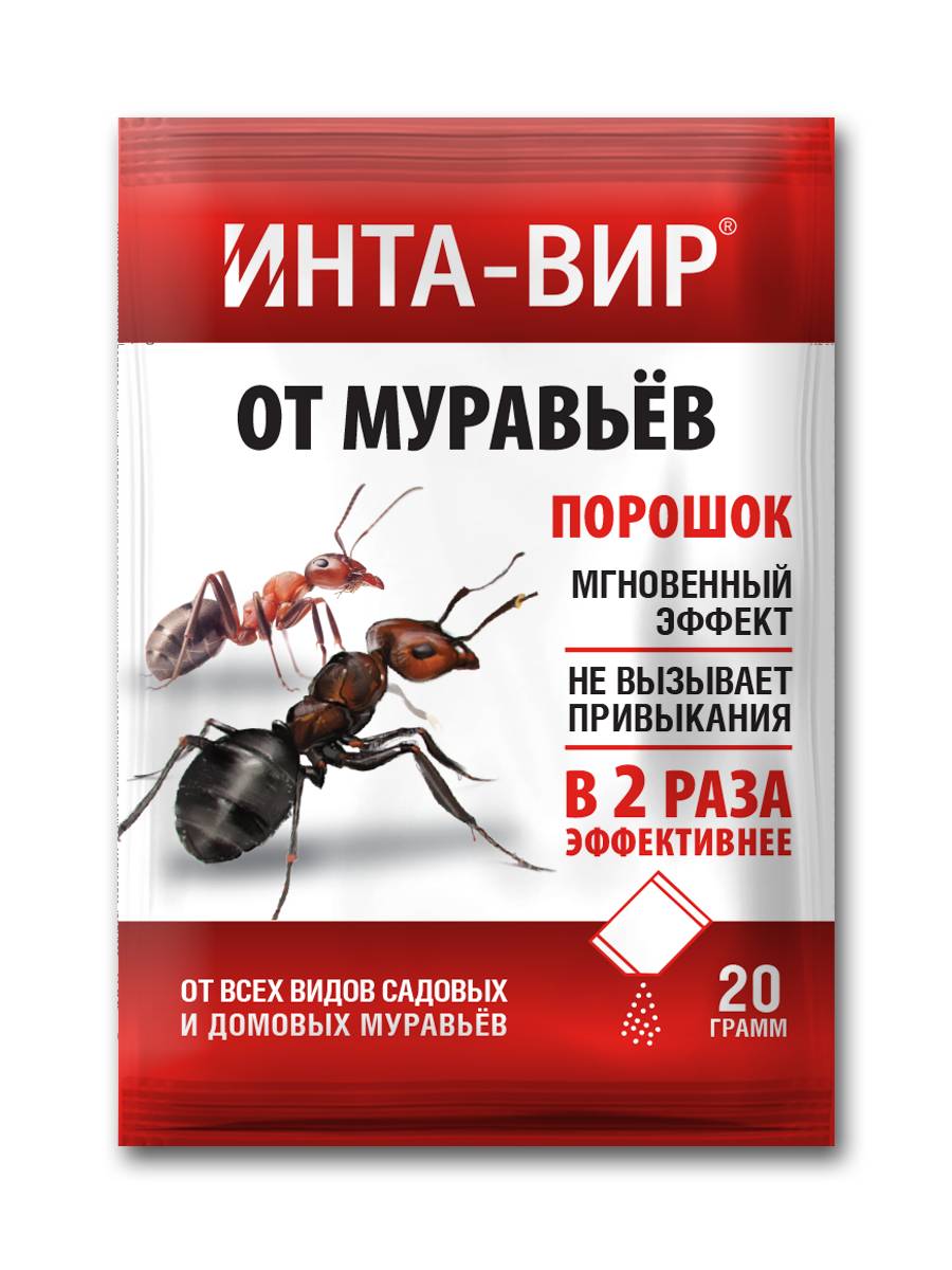 Инсектицид от муравьев Инта Вир 20г