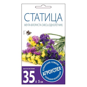 Семена цветов статица Мечта флориста смесь окрасок 0,1г Агроуспех
