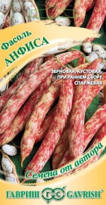 Семена фасоль Анфиса Авторские 5г Гавриш