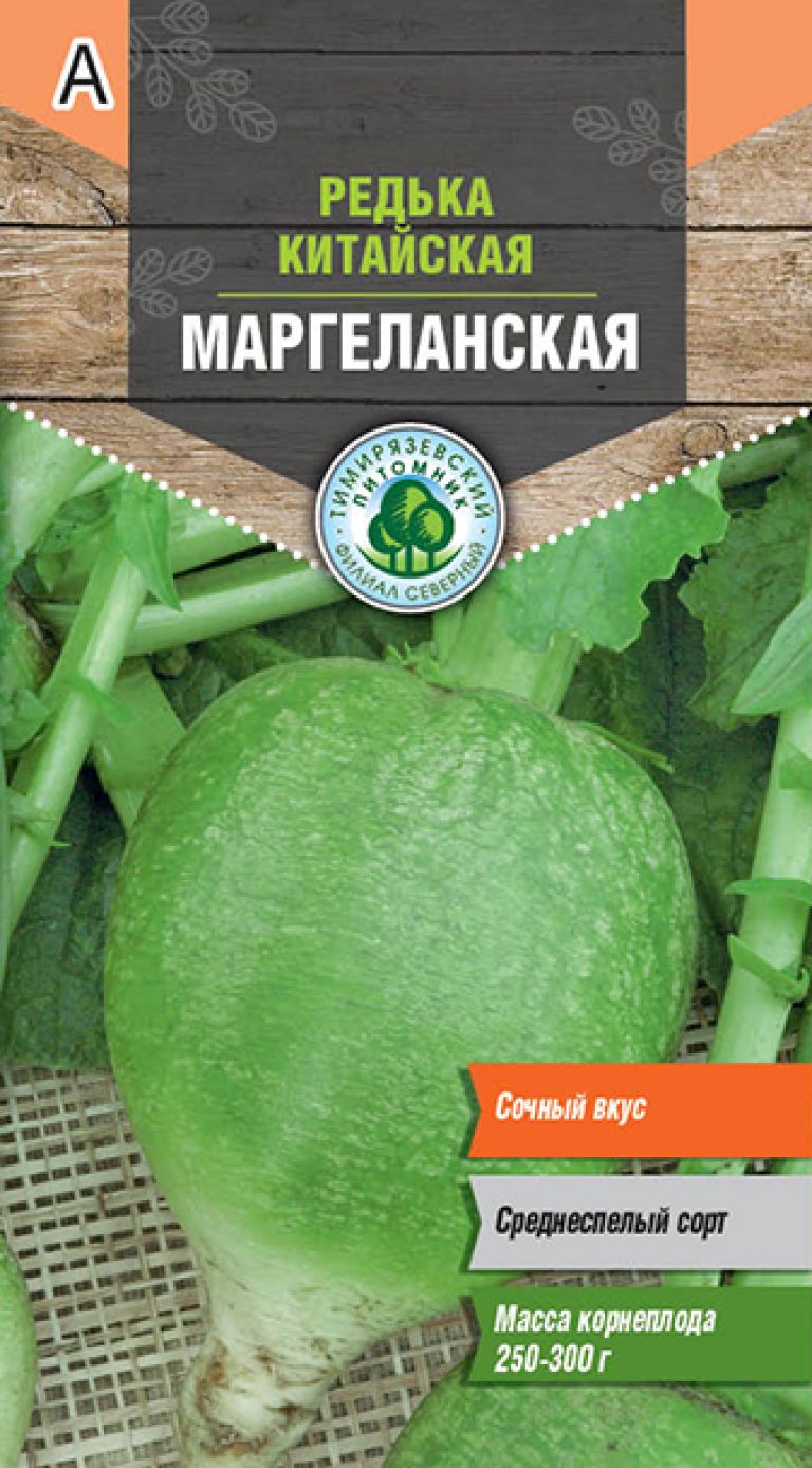 Семена Tim/редька Маргеланская 2г Двойная фасовка